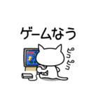 あいのてネコ 2（個別スタンプ：6）