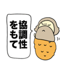 おっさんくさい説教をする謎のミノムシ（個別スタンプ：19）