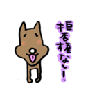 好き好き犬（個別スタンプ：10）