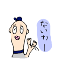 球夫と野球（個別スタンプ：24）