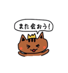 かわいいとらねこ（個別スタンプ：9）