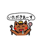 かわいいとらねこ（個別スタンプ：12）