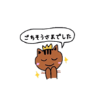 かわいいとらねこ（個別スタンプ：13）