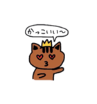 かわいいとらねこ（個別スタンプ：14）