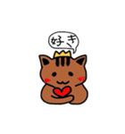 かわいいとらねこ（個別スタンプ：17）