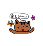 かわいいとらねこ（個別スタンプ：19）