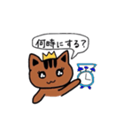 かわいいとらねこ（個別スタンプ：20）