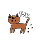かわいいとらねこ（個別スタンプ：21）