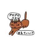 かわいいとらねこ（個別スタンプ：23）