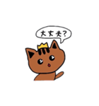 かわいいとらねこ（個別スタンプ：31）
