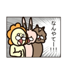 らいおんとうさぎさまと時々ねこさん（個別スタンプ：10）