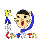 ほう・れん・そう（個別スタンプ：9）