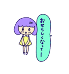 うわ子ちゃん（個別スタンプ：8）