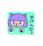 うわ子ちゃん（個別スタンプ：15）