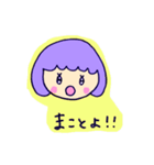 うわ子ちゃん（個別スタンプ：31）