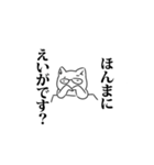 やる気がバラバラ過ぎる土佐弁猫いごにゃん（個別スタンプ：10）