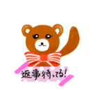 クマの一言スタンプ～スクラップブック風～（個別スタンプ：14）