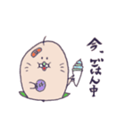 もぐもぐら。（個別スタンプ：1）