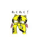 虎のたいがくん（個別スタンプ：14）