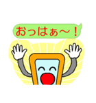 スマポくん 吹き出し ver.2（個別スタンプ：1）