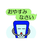 スマポくん 吹き出し ver.2（個別スタンプ：7）