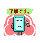 スマポくん 吹き出し ver.2（個別スタンプ：18）