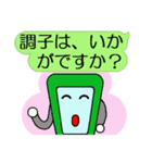 スマポくん 吹き出し ver.2（個別スタンプ：23）