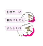 1つで一言・二言・三言（個別スタンプ：3）