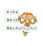 1つで一言・二言・三言（個別スタンプ：33）