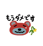 クマどん  ～幼少期2～（個別スタンプ：27）