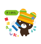 チョコくまのスイーツライフ。（個別スタンプ：9）