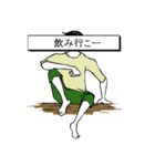 スワルくん（個別スタンプ：27）