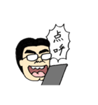 はたらけ！ 全力課長（個別スタンプ：5）