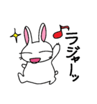 This is a character free rabbit.（個別スタンプ：1）