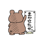 This is a character free rabbit.（個別スタンプ：30）