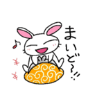 This is a character free rabbit.（個別スタンプ：33）