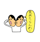 ポンコツごきげん団♪3（個別スタンプ：32）