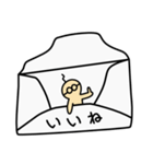 メールおじさん（個別スタンプ：2）