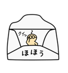 メールおじさん（個別スタンプ：7）