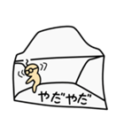 メールおじさん（個別スタンプ：9）