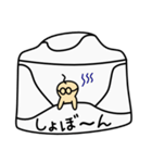 メールおじさん（個別スタンプ：16）