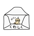 メールおじさん（個別スタンプ：20）