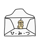 メールおじさん（個別スタンプ：21）