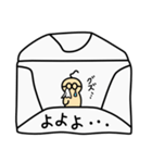 メールおじさん（個別スタンプ：27）