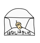 メールおじさん（個別スタンプ：28）