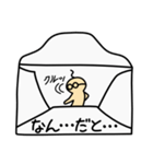 メールおじさん（個別スタンプ：29）