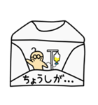 メールおじさん（個別スタンプ：31）