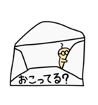 メールおじさん（個別スタンプ：33）