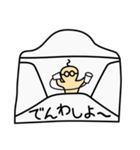 メールおじさん（個別スタンプ：35）