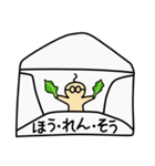 メールおじさん（個別スタンプ：37）